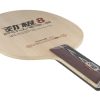DHS Power g8 table tennis blade