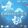 Battle 37 39 limitless soft table tennis rubber
