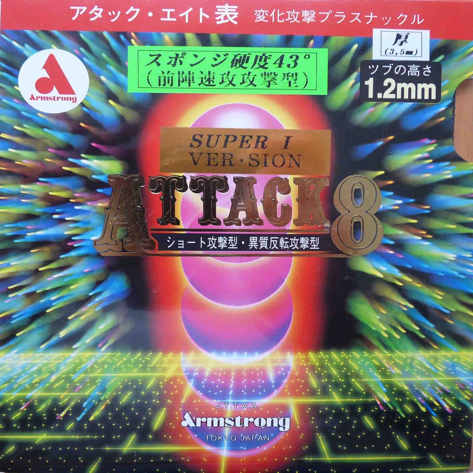 Armstrong Rubber Attack 8 43°