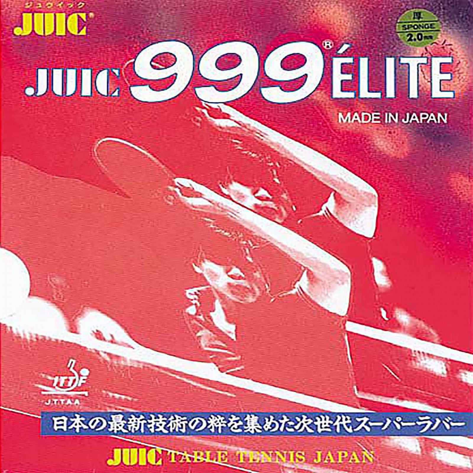 999 ELITE
