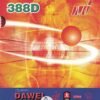 Dawei Rubber 388 D