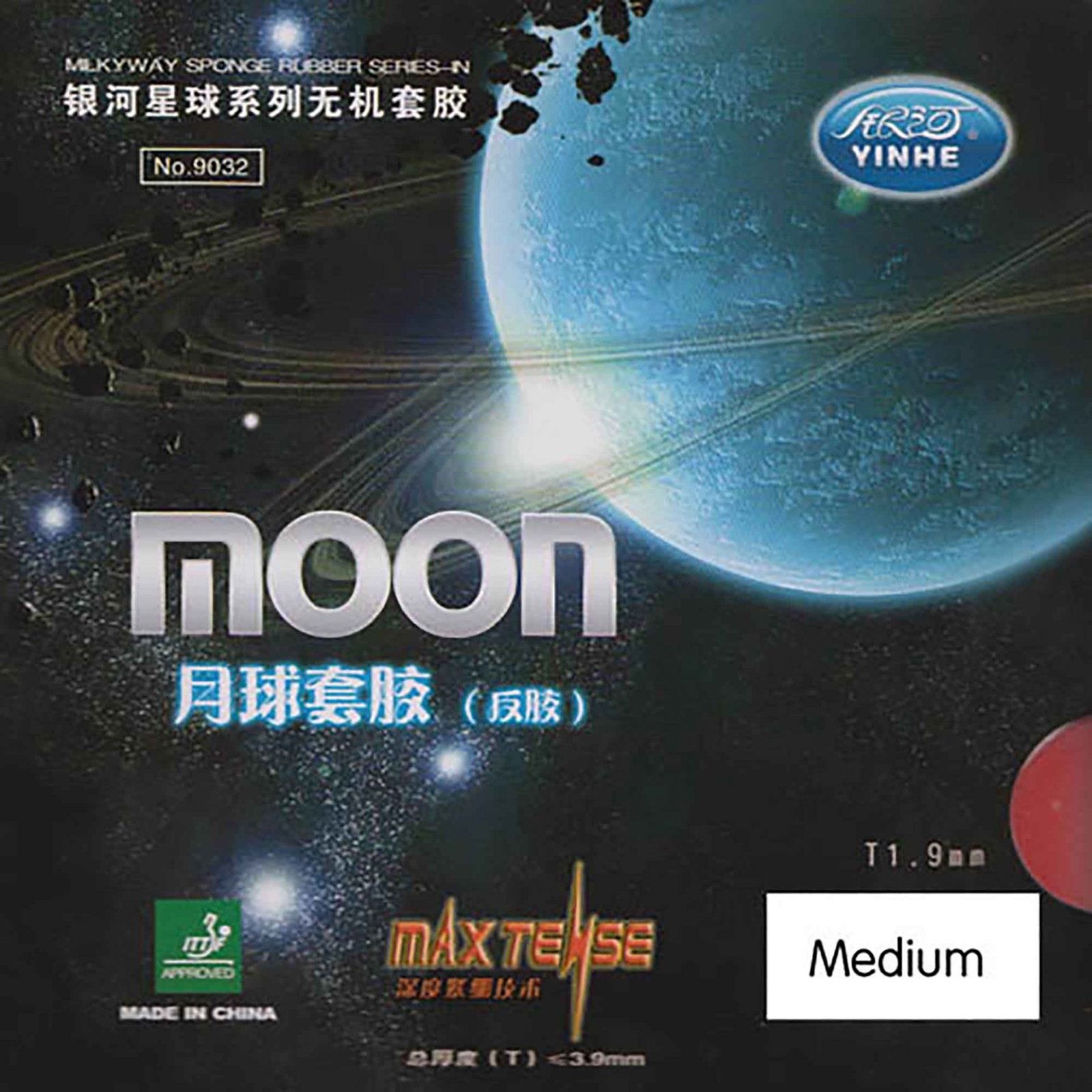 Milky Way/Yinhe Rubber Moon Medium