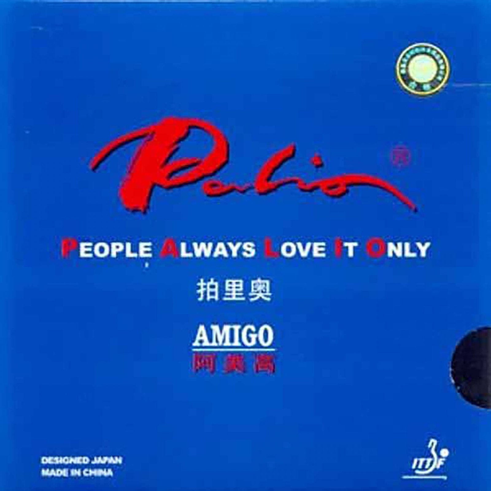 Palio Rubber Amigo
