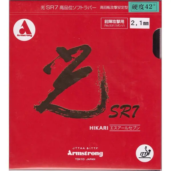 HIKARI SR 42