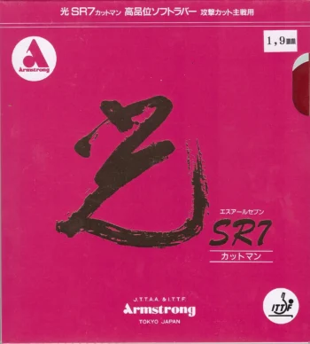 Armstrong Hikari SR7 Defense
