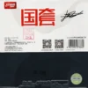 DHS Hurricane 3 Neo Liang Jingkun Forehand black