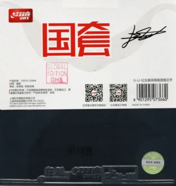 DHS Hurricane 3 Neo Liang Jingkun Forehand black