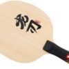 Double Fish Dragon 1