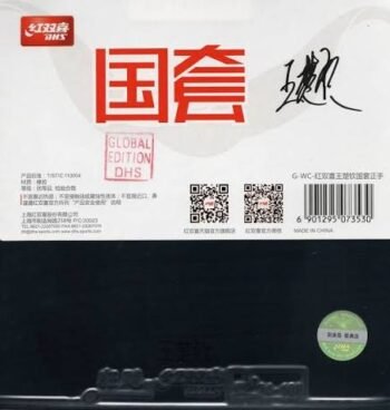 HURRICANE 3 NEO 41.5