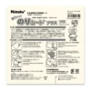 Nittaku Nori Sheet Plus