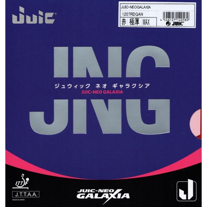 Juic Neo Galaxia