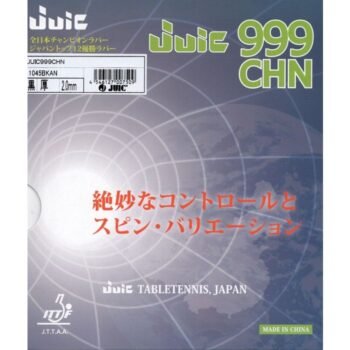 999 CHN