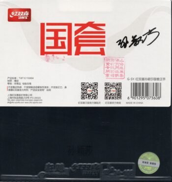 HURRICANE 3 NEO 41.0