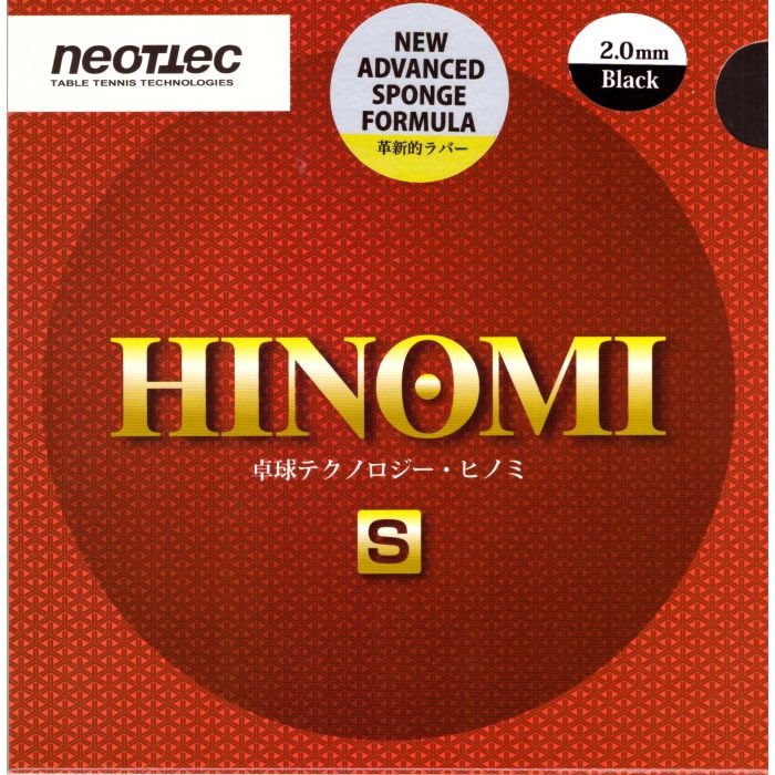 HINOMI-S