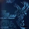 Double Fish Volant-Phoenix-2 35'